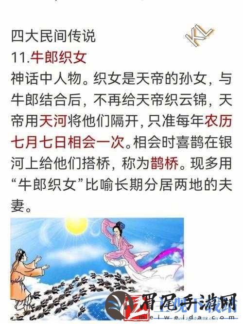 侯府婢是