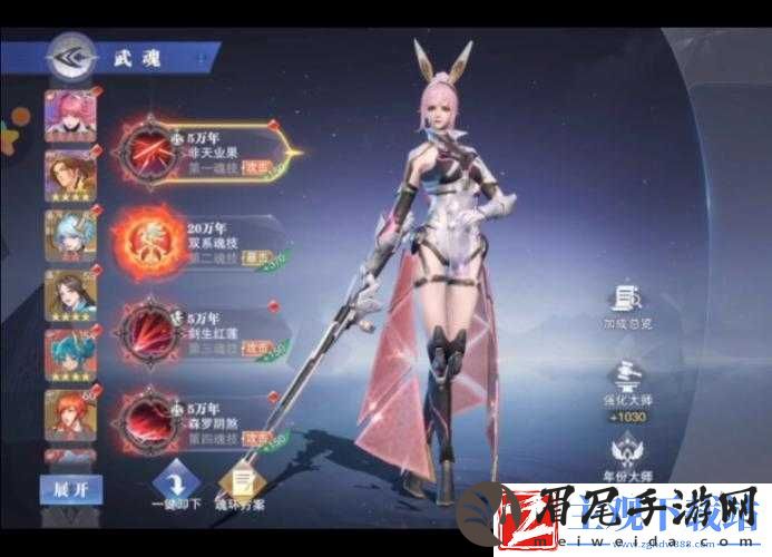 斗罗大陆魂师对决圣诞节限定皮肤获取攻略