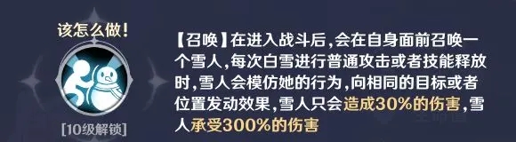 英雄如约而至攻守兼备流怎么玩