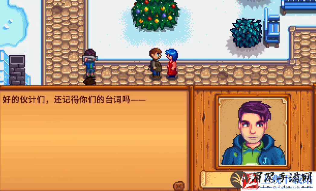 星露谷物语怎么解锁十心