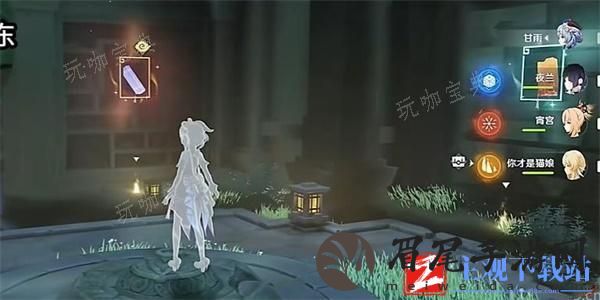 《原神》4.4古华书剑谱任务怎么做