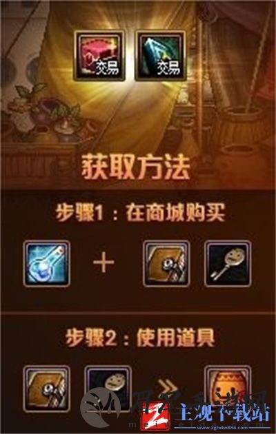 dnf土罐的袖珍罐活动怎么玩