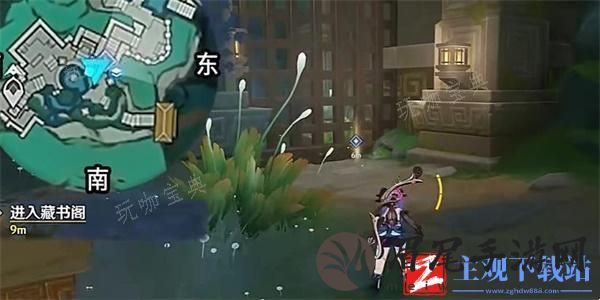《原神》4.4古华书剑谱任务怎么做