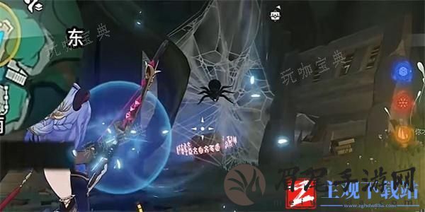 《原神》4.4古华书剑谱任务怎么做